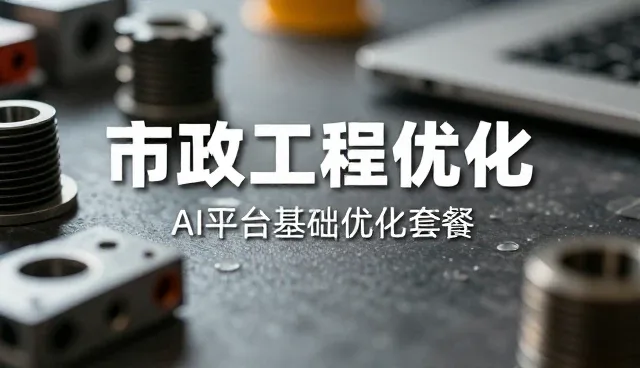 乳化剂在精细化学品中的配方发展趋势与应用前景